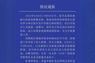 马蒂诺谈球场爆满：观众都是来看梅西的，但他们也希望主队取胜